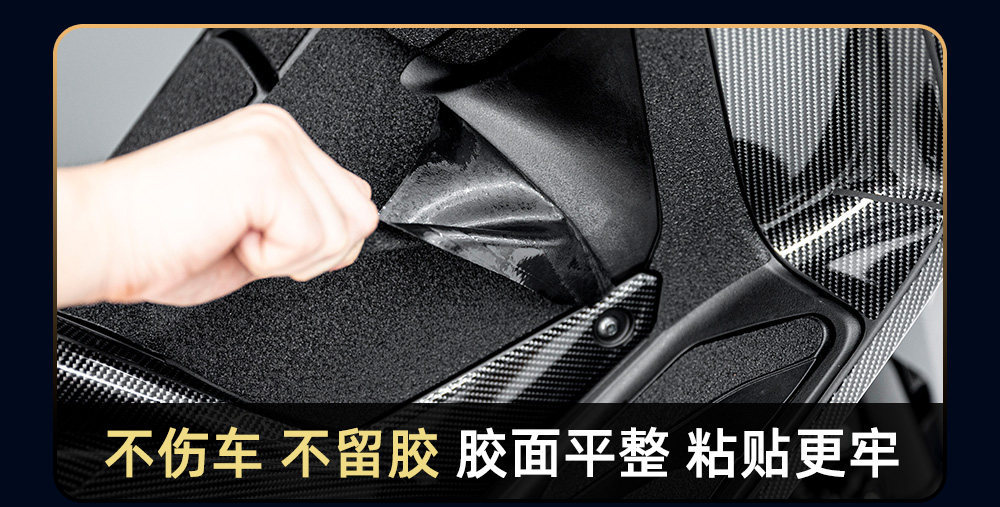 Suitable for 24-26 Zontes 368g Modified Accessories, Thickened Armor Stickers, Body Anti-Scratch Protection Rubber Film