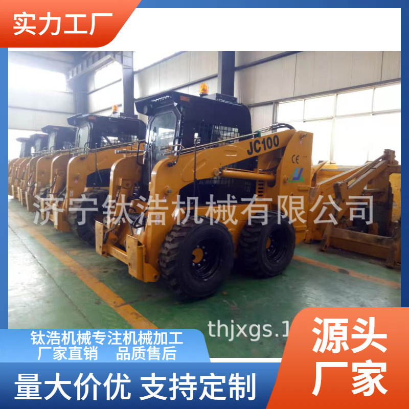 四川95滑移装载机,智造大观,100马力,载重1.1吨,液控先导,流量75