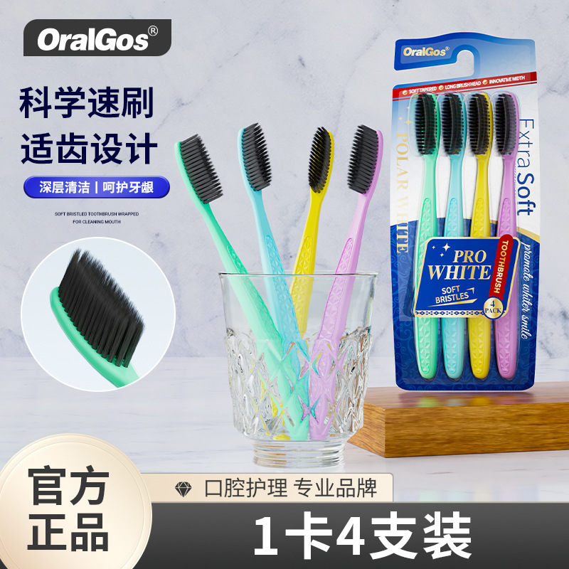 Long-head speed brush [pack of 4]