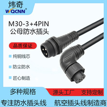 M30��ˮ����ĸ�B�ӷ�ˮ���^�����������������^�r�I�Cе��ˮ��