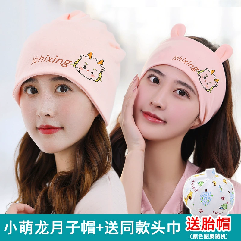 [Baby's Journey] Шапка с Луной весна, лето, осень, зима утолщенный женский платок из чистого хлопка ветрозащитный пояс для волос на флисовой подкладке теплый для родителей и детей