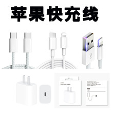 ��侀�m���O���֙C������typec��늾�iphone8 11 12 14 15 16 17