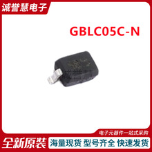 ȫ��GBLC05C-N ˿ӡ5B SOD-323 ˫�򾲵����ӿ����������
