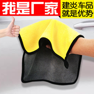 Car Wash Towel Two-Color Manufacturer Direct Sales Thickened Absorbent Coral Velvet Car Towel Wholesale Car Cleaning Towel Cloth