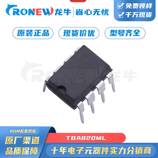 UTC Youshun TBA820ML-D08-T packaged DIP-8 audio power amplifier chip IC integrated circuit