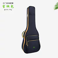 модная сумка для гитары, утолщенная сумка для гитары, простой рюкзак для гитары, защитный чехол для гитары, обработка и индивидуальная настройка сумки для музыкальных инструментов