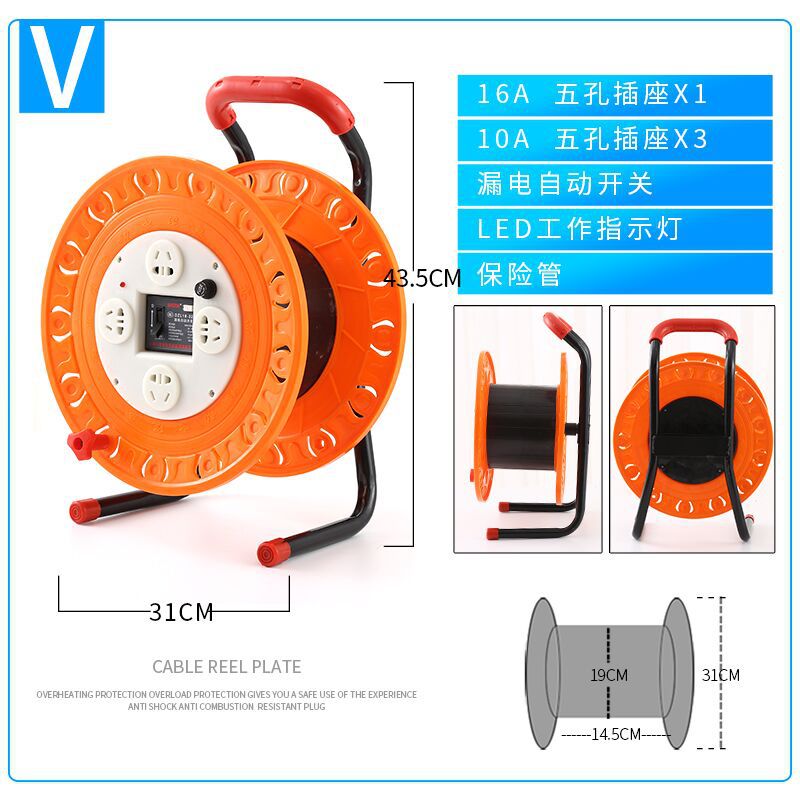 V 스타일 휴대용 강화 낙하 방지 플라스틱