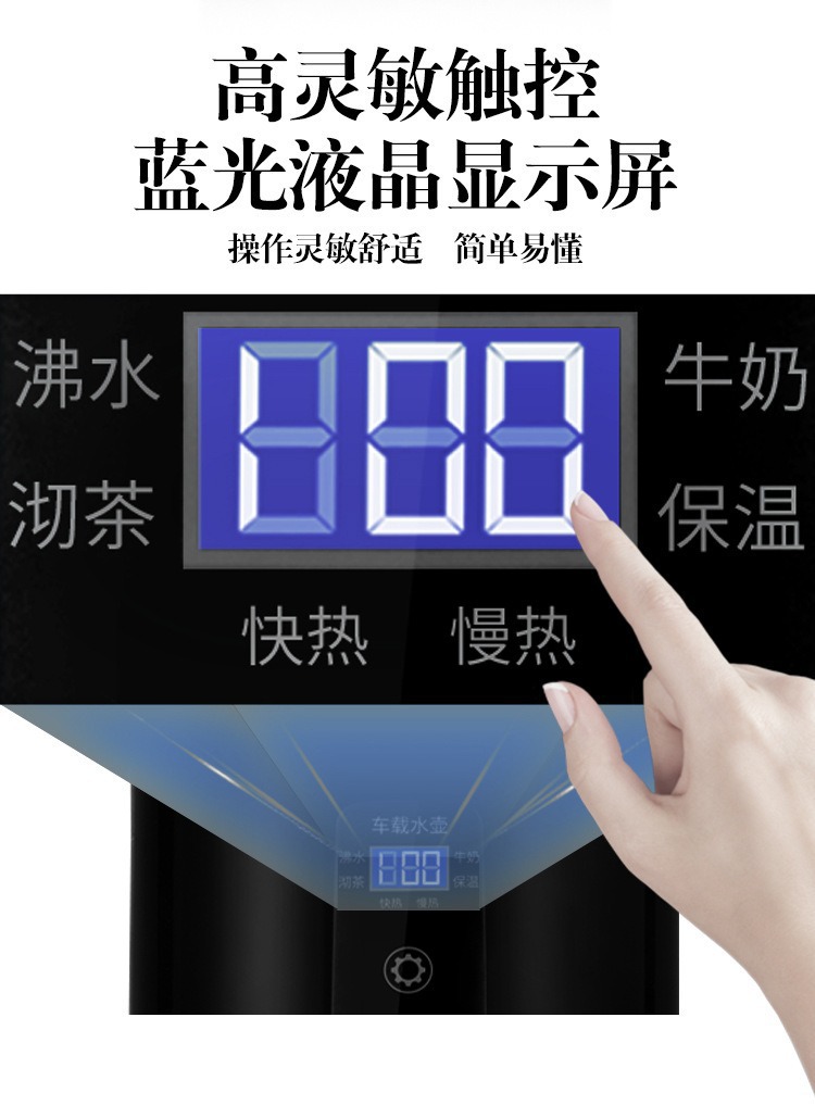 Car Water Kettle Stainless Steel Liner Heating Insulated Water Cup Car Water Heater 12V/24V Universal Insulated Cup