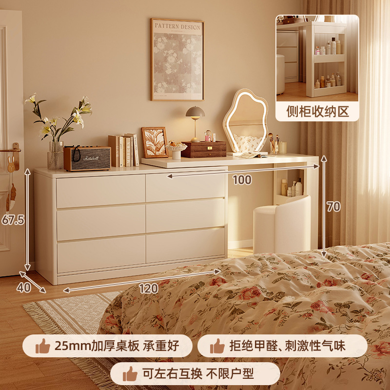 Tocador, cómoda, dormitorio moderno integrado, simple 2025, nuevo escritorio de maquillaje francés, armario de cola de cama, escritorio de computadora, almacenamiento