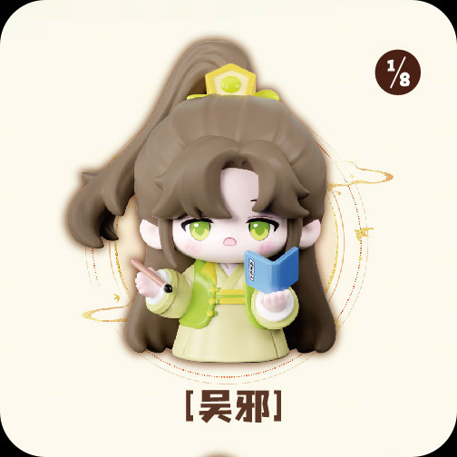 正版盗墓笔记古风系列盲盒第二弹办周边DMBJ麦乐微美萌玩系列|undefined