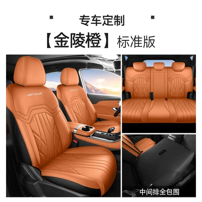 x70plus Seat Cover Surrounded by – Modelə uyğun (Original) oturacaq örtükləri - jingling-orange-five-seater-standard-edition-rear-all-inclusive-note-the-model-year