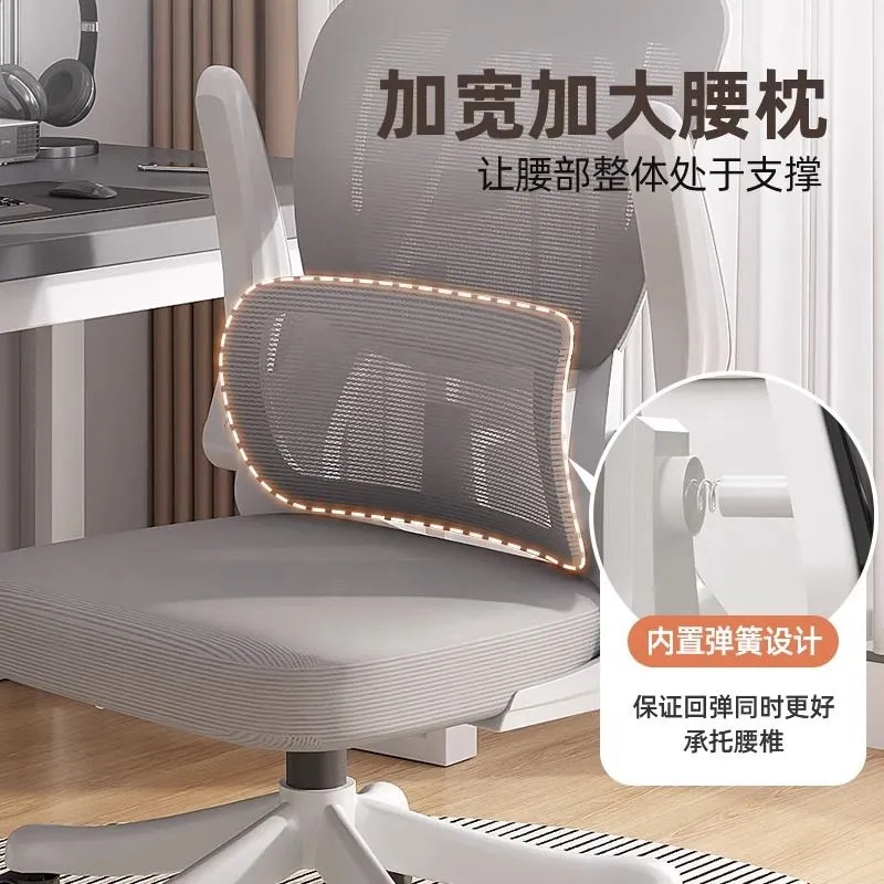 oficina móvil ergonomía elevable estudiante estudio cómodo respaldo silla de computadora de deportes electrónicos domésticos