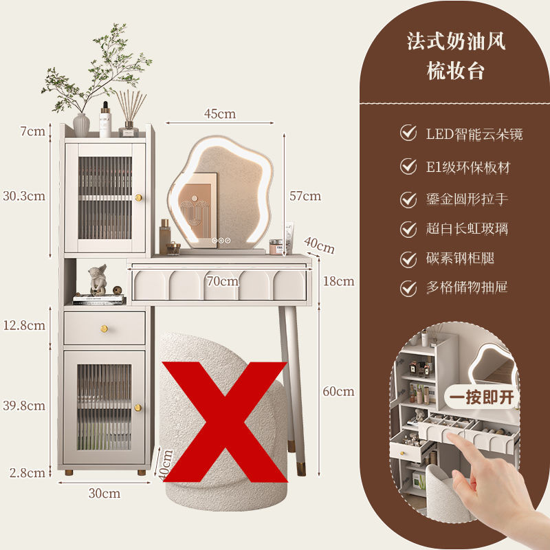 크림 화이트 70cm 테이블 구름 거울 사이드 캐비닛 메이크업 의자 없음