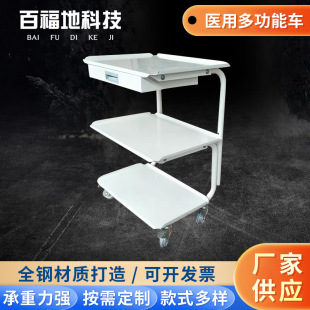 Beauty salon ear picking tool cart mobile storage trolley dental storage tool cart Nursing Trolley