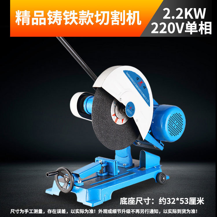 Xinxiang J3G - 400 máquina de corte de acero de escritorio industria de perfil pesado trifásico monofásico motor 2.2 / 3 / 4KW