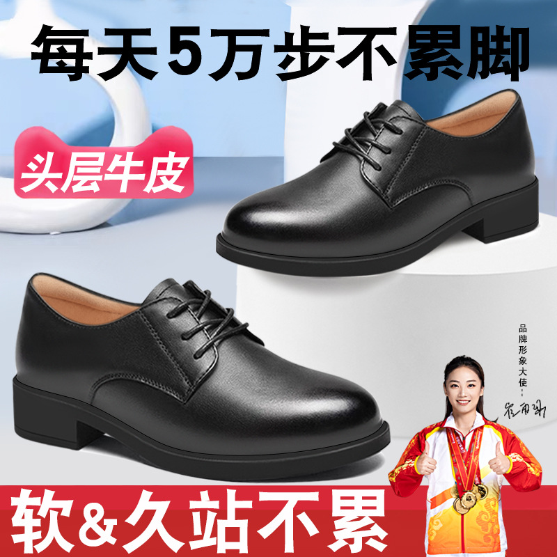 Genuine Leather Work Shoes Women's Black Autumn and Winter Soft Sole Long-standing Not Tired Professional Small Leather Shoes fleece-lined Medium-thick Heeled Deep Mouth Single-layer Shoes