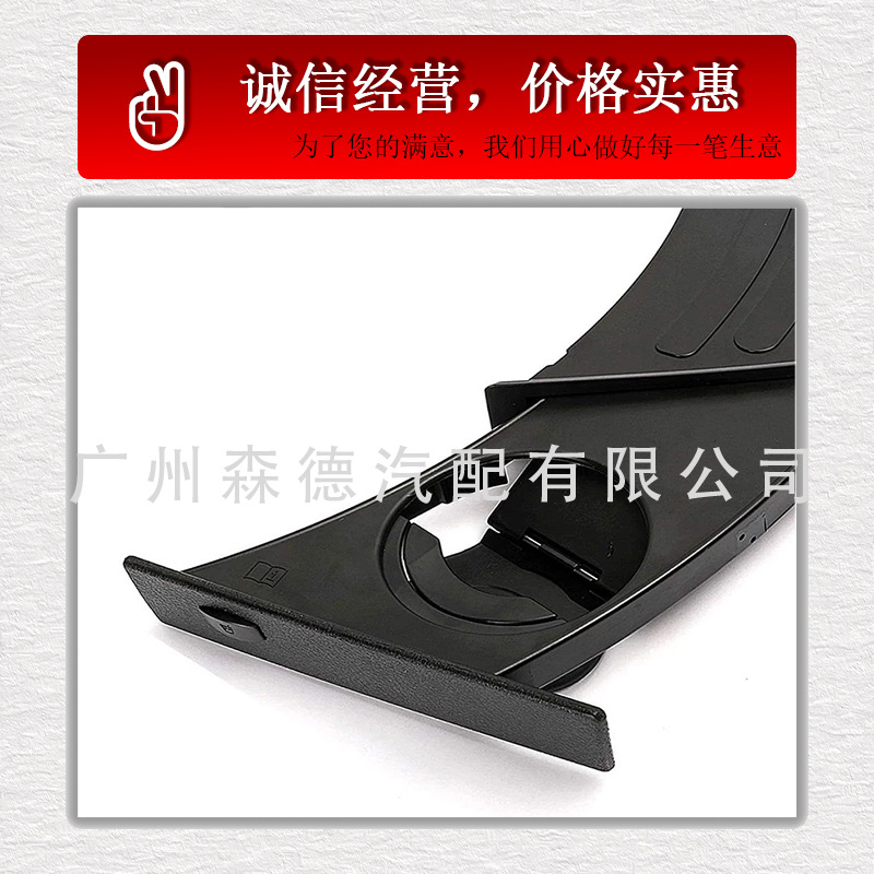 51459125622 51457063165 Suitable for Bmw E60 Car Water Cup Holder and Beverage Bottle Holder