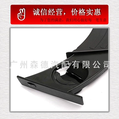 Car cup holder/beverage holder Bmw E60 Car Water
