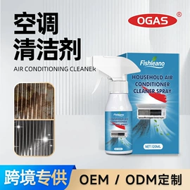清洗/养护剂;家居清洁护理;身体护理套装