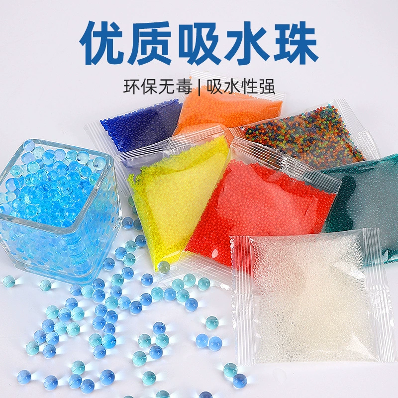 Водная бомба 7-8 мм Водяная бомба Хрустальная бомба пуля специальная Водяная бомба детская игрушка мягкая бомба пузырьковая бомба прозрачный пакет