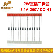 2EZ82D5 2EZ91D5 2EZ100D5 ֱ�巀�����O��2W 82V 91V 100V DO-41