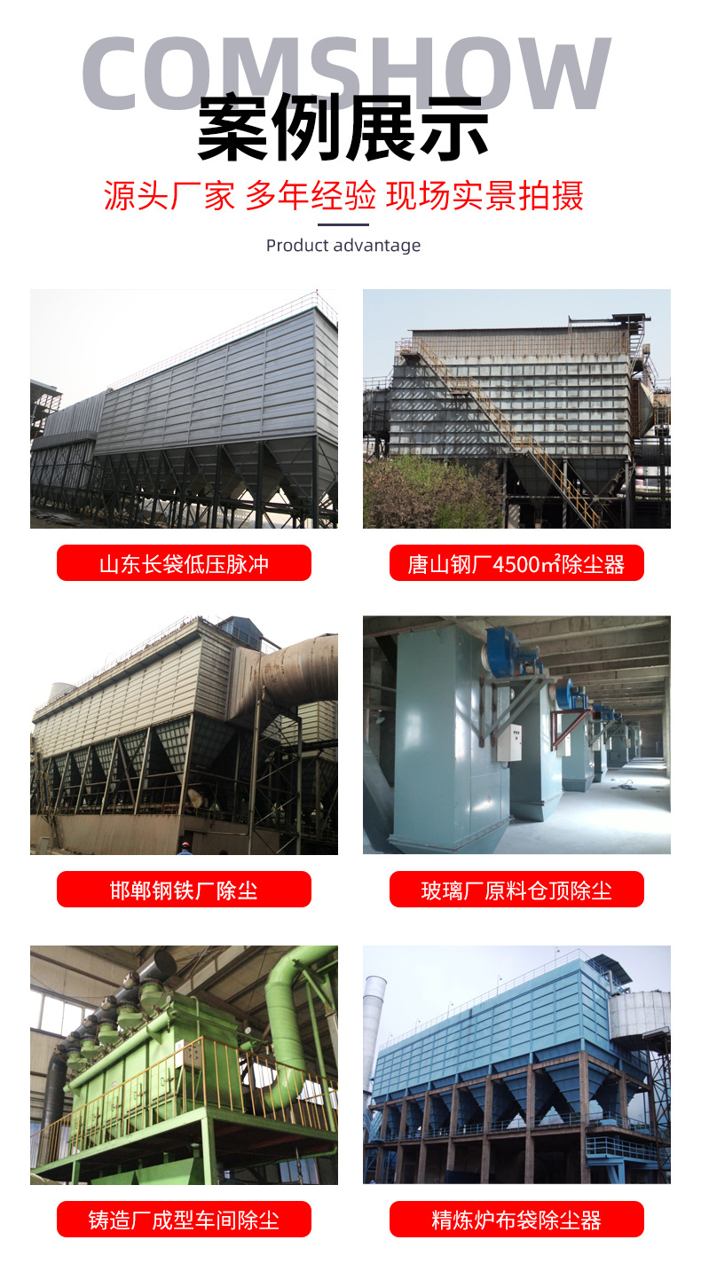除尘器_14.jpg