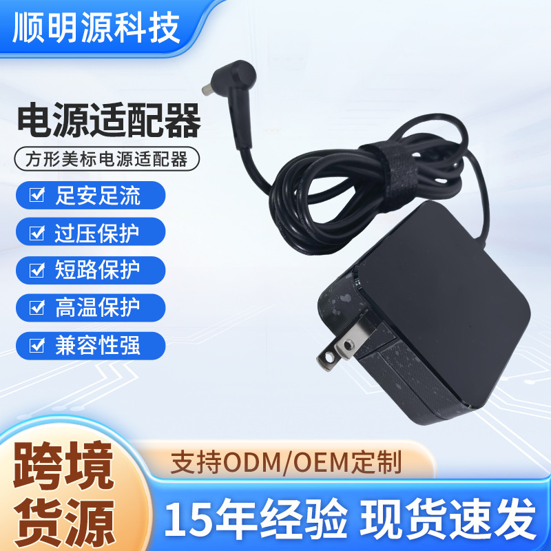 Suitable for Asus 45W Square Notebook Power Adapter 19V 2.37A Interface 4.0*1.35mm Original Factory Product
