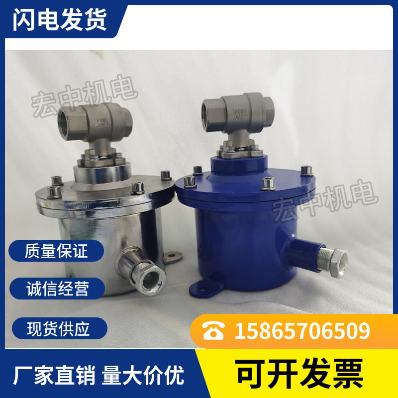 DFB10/2Q-A矿用隔爆型电动球阀 不锈钢1寸煤矿洒水降尘用电动球阀