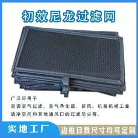 滤网;除沫器;其他过滤材料