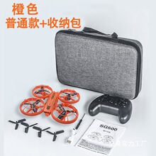 ��SG500ң��������������˻���������СѧУ�� �ɱ������к����