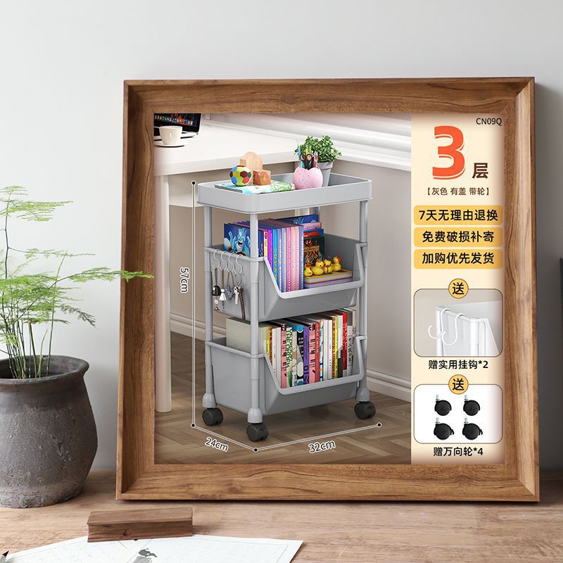 丨두꺼운 판丨B 검정 회색⚑⚑⚑⚑- 탈부착형 카트 [간단한 PP-3단 상판커버]⚑⚑⚑⚑