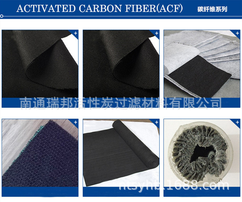 碳纤维系列_副本