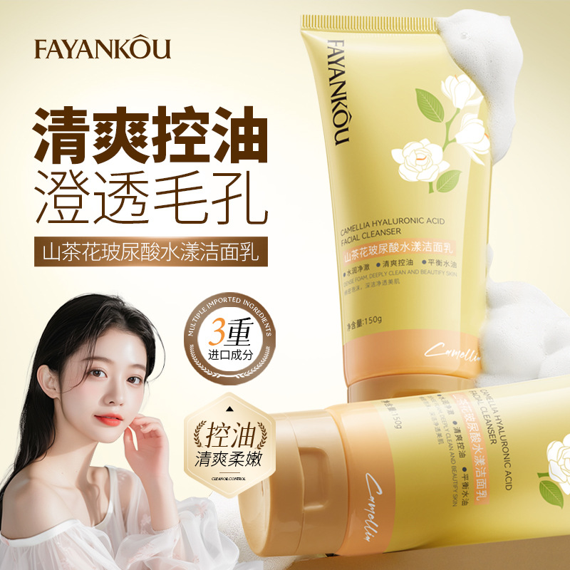 Fa Yankees Camellia Hyaluronic Watak Limpieza Facial