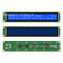 蓝黄屏5V模组LCD液晶屏SPLC780D控制器40x2字符显示屏定制