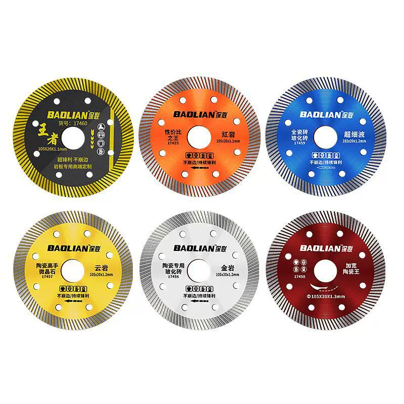 Ceramic tile cutting blade without chipping dry cutting angle grinder slotted marble sheet diamond ceramic saw blade