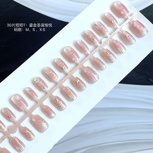 30 pieces of hand-worn nail art gold-plated Christmas pleasure white temperament detachable nail nail patch