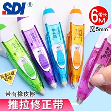 SDI����ECT-105 �p���������������D��Ƥ���T�Ď�104��Qо106