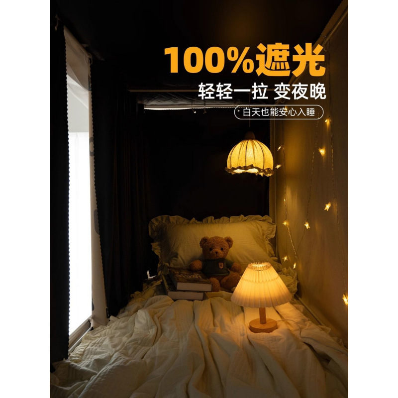 dormitorio estudiantil cortina mosquiteros todo incluido sombreado antimosquitos dormitorio unisex cama superior cama especial