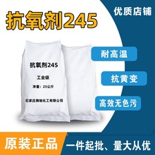 ����ӿ�����245���� �T�� ��ˮ�� ���S׃�᷀�������ϻ��LЧ����