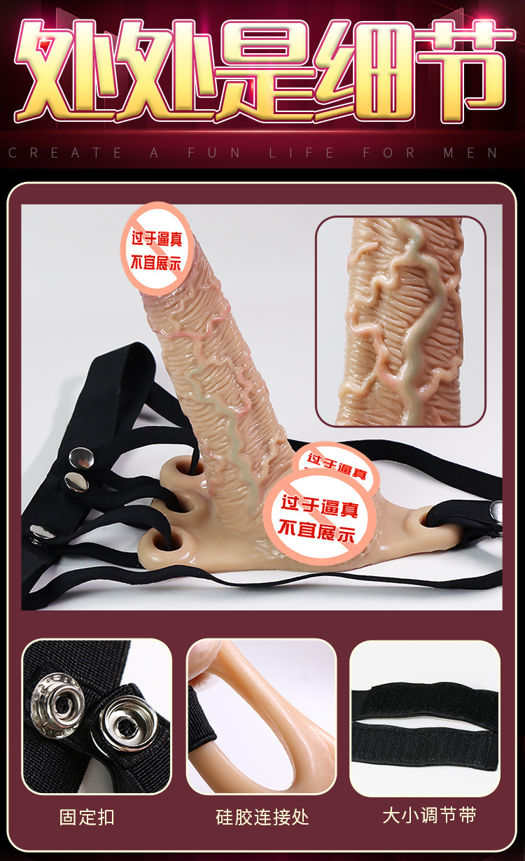 Wearable Silicone Hollow Dildo Underwear for Adults — detail image 10