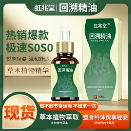 保健器具配件;身体护理套装;保健护具