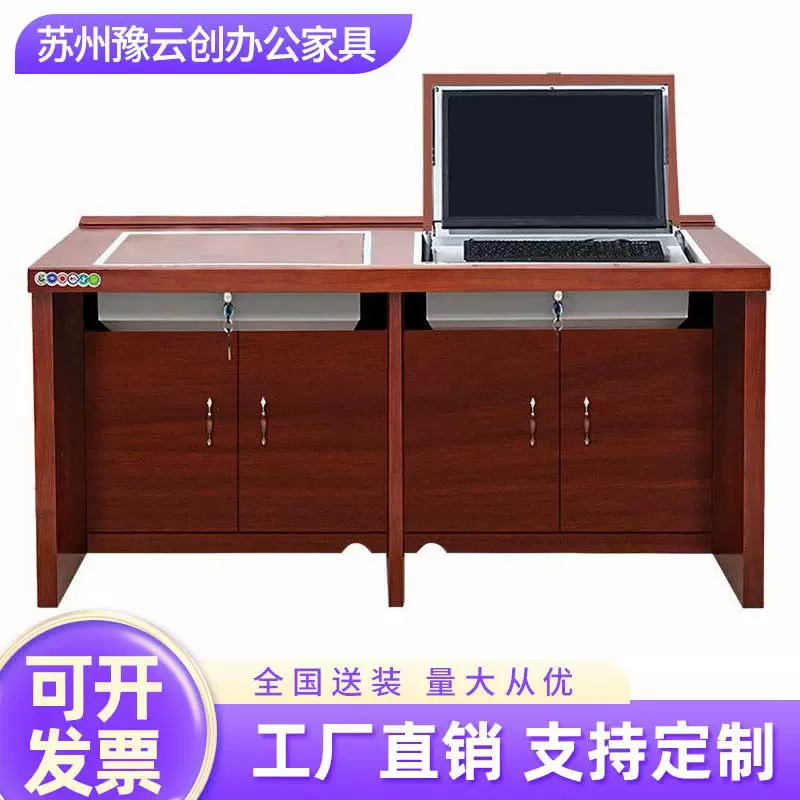 多媒体翻转电脑桌木质会议桌电教室培训桌隐藏式机房电脑桌椅