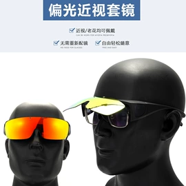 骑行眼镜;运动眼镜;防弹眼镜