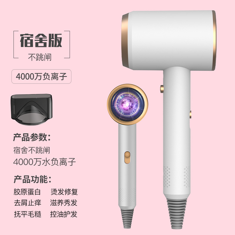 吹风机家用大风力宿舍学生专用冷热风恒温护发蓝光发廊专用电吹风|undefined