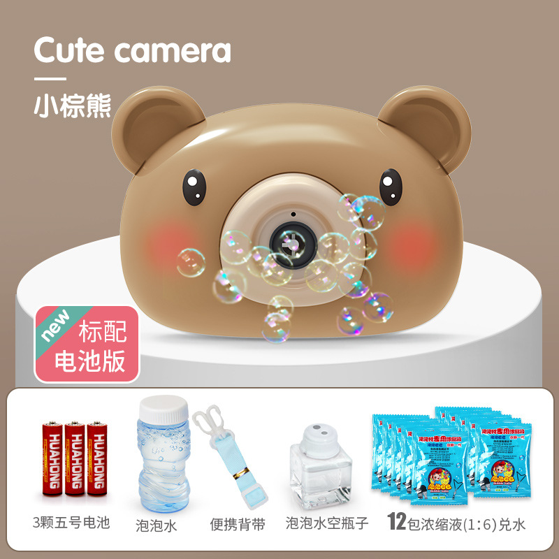 다크 브라운 베어 음악 + 전기 + 액체 10 패키지 [전자 상거래 팩]