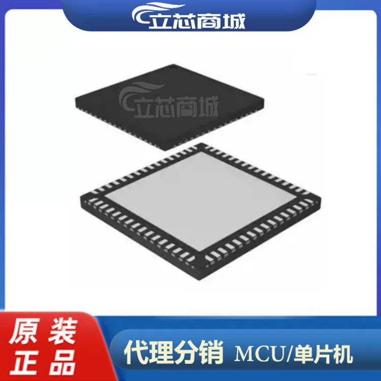 MC33PF8100EQES пакет VFQFN-56 чип управления питанием MC33PF8100