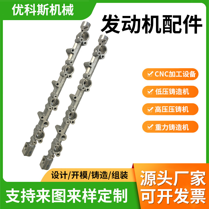 铝合金高压压铸 汽车配件 发动机配件 机械设备配件