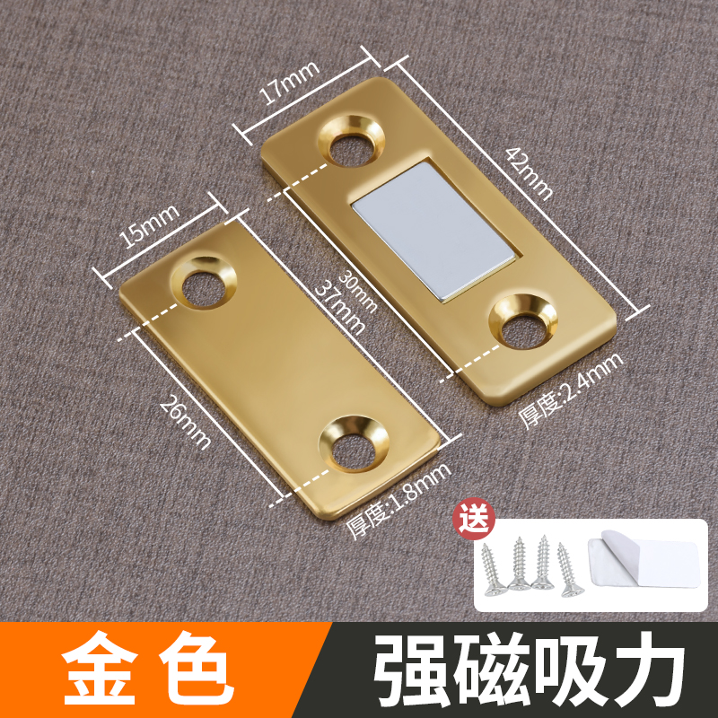 [펀칭 필요 없음] 브라이트 골드 - 업그레이드된 투명 접착제(2개 구매 시 1개 무료, 무제한)