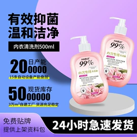 家居清洁护理;防虫防蛀;衣物清洁护理