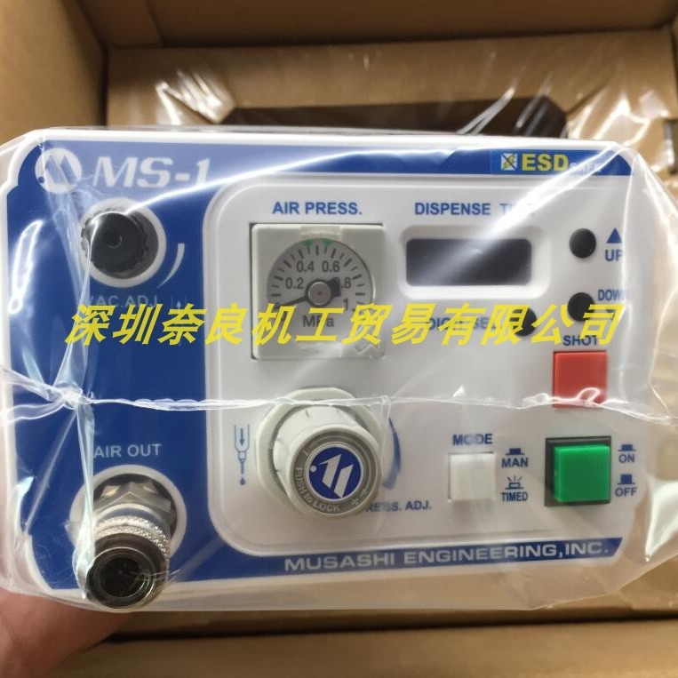 MUSASHI武藏MS-1高性能点胶机